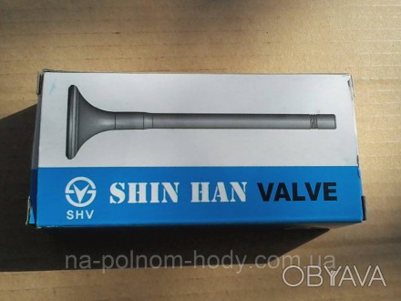 Впускной клапан 1.5 V 8 Daewoo Nexia (новый). Производитель "Shin-Han"― Южная Ко. . фото 1