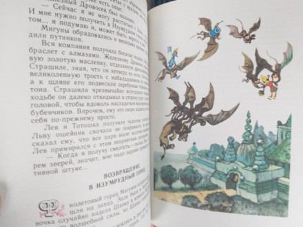 Состояние идеальное Комплект с 6 книг . издательство Дом .идеально подойдёт на п. . фото 7