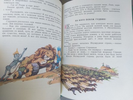 Состояние идеальное Комплект с 6 книг . издательство Дом .идеально подойдёт на п. . фото 10