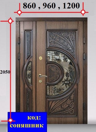 Двери могут быть следующих размеров: 
1) ширина 860 * высота 2050 
2) ширина 9. . фото 3