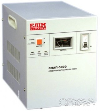 
Стабилизаторы напряжения СНАП-5000 используются в целях обеспечения защиты и ст. . фото 1