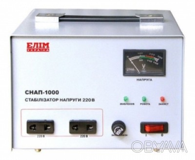 
Стабилизаторы напряжения Elim-Украина СНАП-1000 используются в целях обеспечени. . фото 1