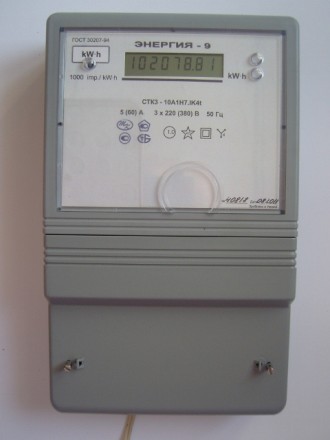 Б/У Продам 
Электронный трёхфазный счётчик электроэнергии "Энергия-9". . фото 2