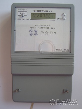 Б/У Продам 
Электронный трёхфазный счётчик электроэнергии "Энергия-9". . фото 1