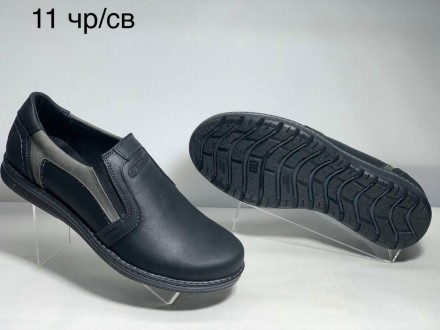 Мужские кожаные туфли Model -11 размеры 40, 41, 42, 43, 44, 45. Харків. фото 1 Мужские кожаные туфли Model -11 размеры 40, 41, 42, 43, 44, 45. Харків. фото 1
