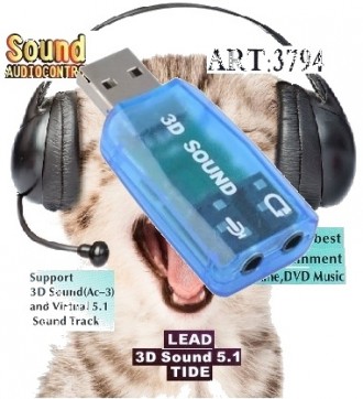 Внешняя звуковая карта
USB 2.0 (совместима с USB 1.1; 3.0)
Звуковая схема: сте. . фото 2