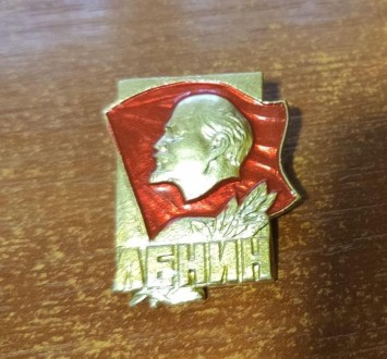 Значок Ленин. Цена 50 грн.. . фото 2