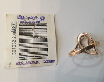 Золотое кольцо 585 пробы , размер 17, вес 2,48 от Львовского государственного юв. . фото 8
