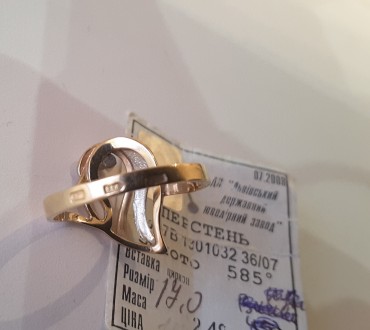 Золотое кольцо 585 пробы , размер 17, вес 2,48 от Львовского государственного юв. . фото 5