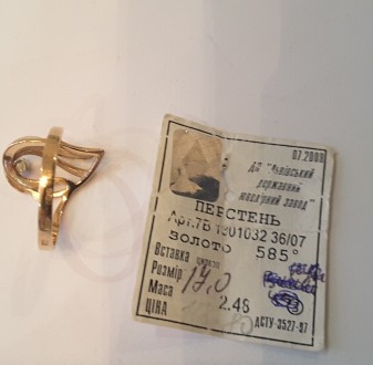 Золотое кольцо 585 пробы , размер 17, вес 2,48 от Львовского государственного юв. . фото 4