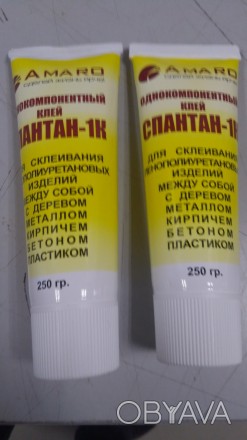 Характеристики клея "Спантан-1К"
	Внешний вид: вязкая жидкость янтарного или кор. . фото 1