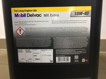 Mobil Delvac MX Extra 10W40,каністра- 20л,моторна олива з високими експлуатаційн. . фото 4