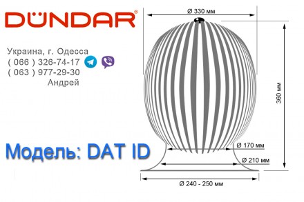 Заказать или купить в Одессе ТУРБОВЕНТ DUNDAR модель DAT ID (воздушный турбинный. . фото 3