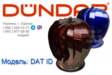 Заказать или купить в Одессе ТУРБОВЕНТ DUNDAR модель DAT ID (воздушный турбинный. . фото 2