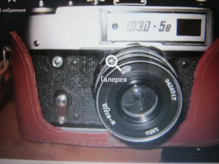 Продам легендарний пльоночний фотоапарат Фед-5 в чудовому стані в шкіряному футл. . фото 2