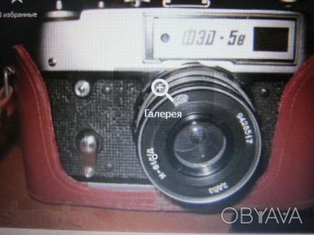 Продам легендарний пльоночний фотоапарат Фед-5 в чудовому стані в шкіряному футл. . фото 1