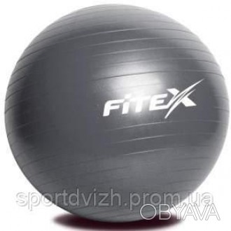 Мяч гимнастический Fitex с защитой от разрыва, 75 см
Гимнастический мяч от Fitex. . фото 1