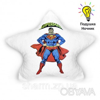 Детская подушка-ночник "Superman" 
- это супер классный подарок для ребёнка. 
По. . фото 1