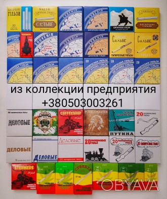 Папиросные гильзы "Сувенир" ПРОИЗВОДСТВО гильзы для сигарет. . фото 1 Предприятие основано в 2004 году и является единственным законным производителем. . фото 1