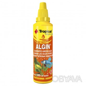 Tropical Algin - это препарат предназначенный для борьбы и ограничения развития . . фото 1