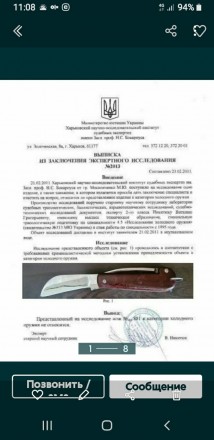 Продам нож времен СССР шлюпочный , нож полностью в открытом состоянии 34,8 см. р. . фото 13