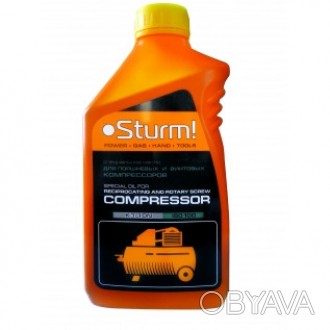 Специальное масло K3-10H (ISO 100) для смазки поршневых компрессоров с температу. . фото 1