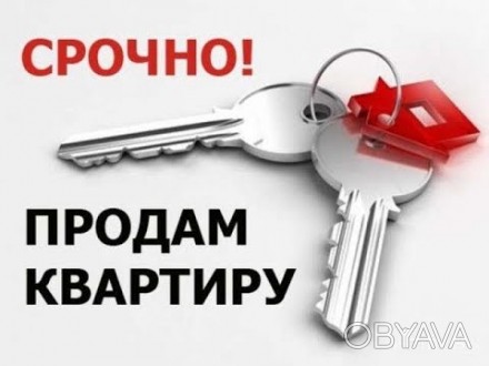 Продам 3к.кв.Центр Ханженково