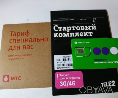 Русские сим-карты МТС, Мегафон, Билайн, Теле2. . фото 1