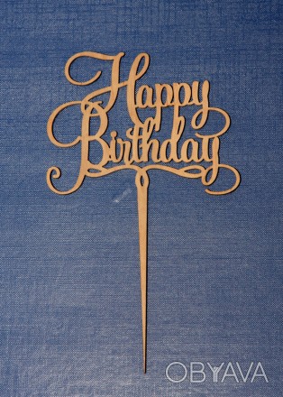 Топпер для торта ко дню рождения "Happy Birthday" оптом 
Топперы для торта по ин. . фото 1