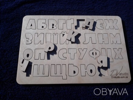Алфавит Украинский вкладыш
Алфавит выполнен из высококачественной фанеры методом. . фото 1