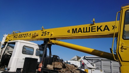 Продаємо Автокран КС 55727-1 (МАШЕКА)25 т., стріла 28 метрів, 2008 р.

Пробіг . . фото 12