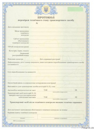 ОТК для грузового транспорта – техосмотр по стандартам ЕКМТ, МСТО. Запорожье. фото 1 ОТК для грузового транспорта – техосмотр по стандартам ЕКМТ, МСТО. Запорожье. фото 1
