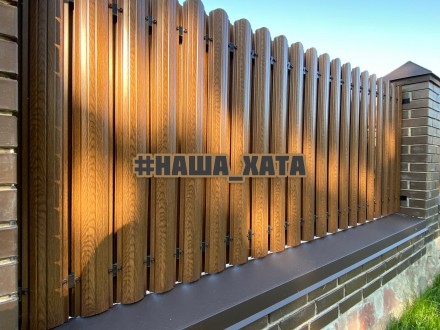 Компанія виробник Наша Хата пропонує великий вибір металевого штахетника для буд. . фото 2