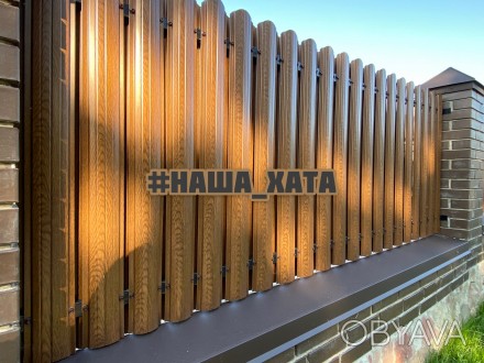 Компанія виробник Наша Хата пропонує великий вибір металевого штахетника для буд. . фото 1
