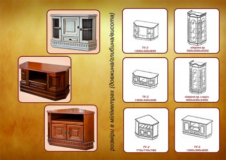 Предлагаем серию мебели Наполеон из массива дуба для гостиной комнаты.

Цена в. . фото 10