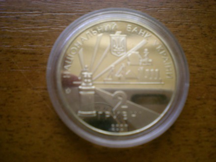 юбилейные монеты Украины 2 гривны в.12.84.д.31мм.т.35.000.год 2007.серия Области. . фото 3