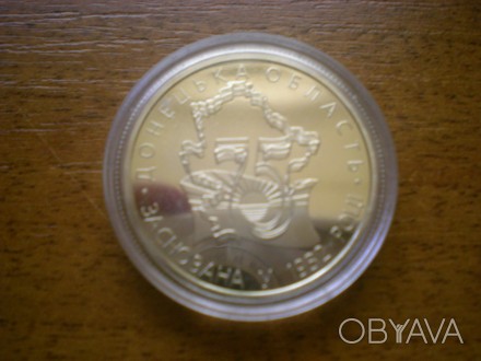 юбилейные монеты Украины 2 гривны в.12.84.д.31мм.т.35.000.год 2007.серия Области. . фото 1
