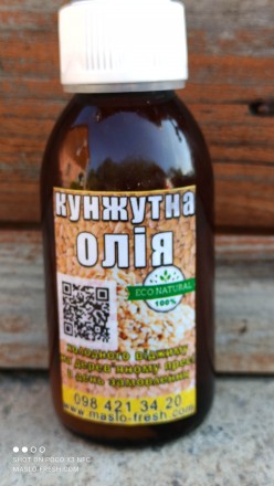 Масло кунжута белого. Київ. фото 1 Масло кунжута белого. Київ. фото 1