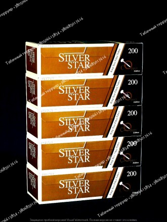 Коричневые сигаретные гильзы SILVER STAR премиум класса, вместо бумаги в которых. . фото 5