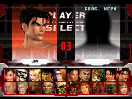 Tekken 3 + (Русская Версия Игры) | Sony PlayStation 1 (PS1) 

Диск с видеоигро. . фото 3