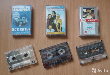 Продаю аудиокассеты для магнитофонов.
Кассеты 80 - 90 годов выпуска, с записями. . фото 6