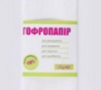 Папір Гофро 1Вересня 110% білий (50см*200см). Одеса. фото 1 Папір Гофро 1Вересня 110% білий (50см*200см). Одеса. фото 1