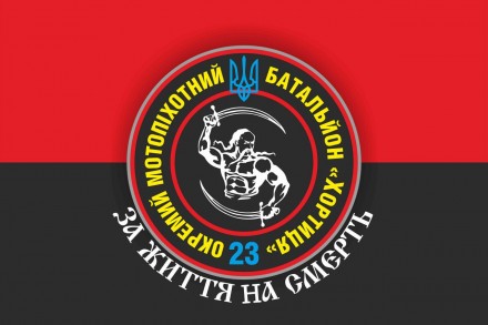 Прапори - військові та інші будь-яких розмірів від виробника. Запоріжжя. фото 1 Прапори - військові та інші будь-яких розмірів від виробника. Запоріжжя. фото 1