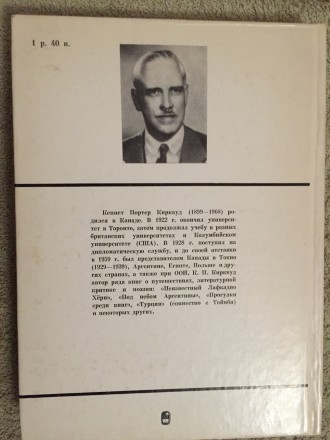 Серия "Культура народов Востока".Издательство "Наука",главна. . фото 5