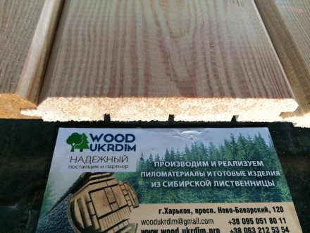 Компания WoodUKRDIM производит и реализует пиломатериалы и готовые изделия из Си. . фото 3