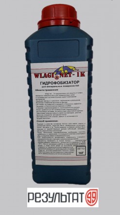 Wlagi.net-1k предназначен для защиты от влаги фасадных поверхностей и для придан. . фото 2
