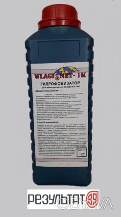 Wlagi.net-1k предназначен для защиты от влаги фасадных поверхностей и для придан. . фото 1