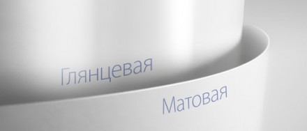 Бумага мелованная для цифровой и офсетной печати. Миколаїв. фото 1 Бумага мелованная для цифровой и офсетной печати. Миколаїв. фото 1