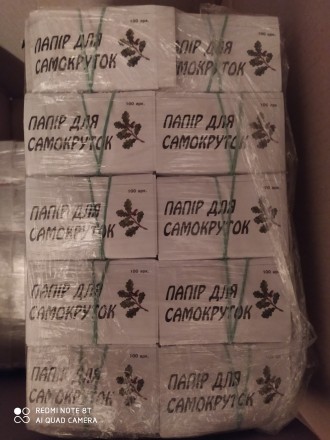 Бумага для самокруток/сигаретная бумага. Кременчуг. фото 1 Бумага для самокруток/сигаретная бумага. Кременчуг. фото 1