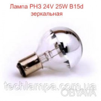 Лампа накаливания РНЗ 24V 25W B15d зеркальная
Данные источники света применяются. . фото 1